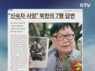 조간 브리핑