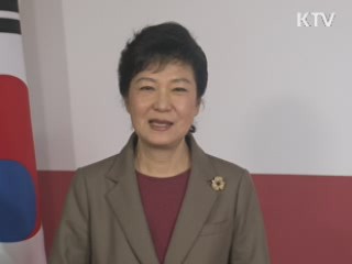 박근혜 당선인, "국민 삶, 올해 국정 운영 최우선 가치"