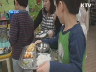 어린이들 저염식 조기교육 효과 크다 [시니어 리포트]