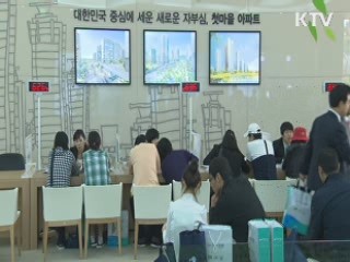 생애최초주택 취득세 면제대상에 오피스텔 제외