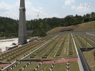 대한민국을 기념하다 '아름다운 사람들의 오월 이야기'