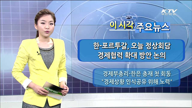 이 시각 주요뉴스 (14. 7. 21. 10시)