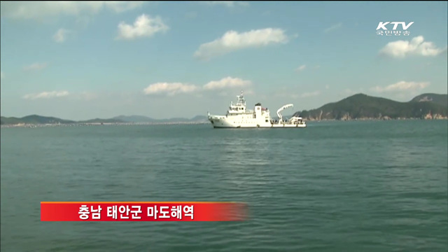 태안 마도해역에서 조선시대 선박 발견