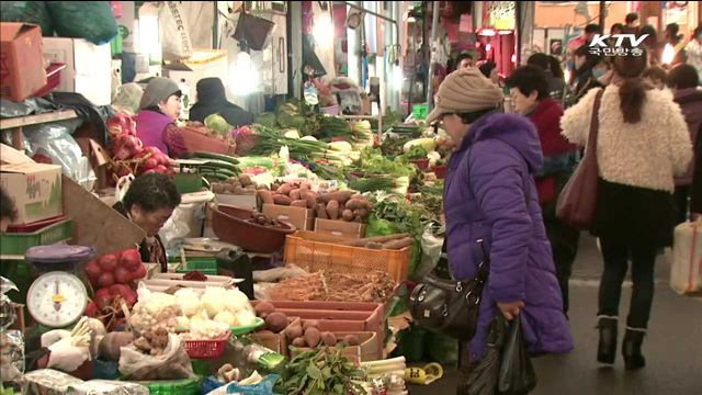 설 맞아 전통시장 주변도로 '2시간 주차 허용'