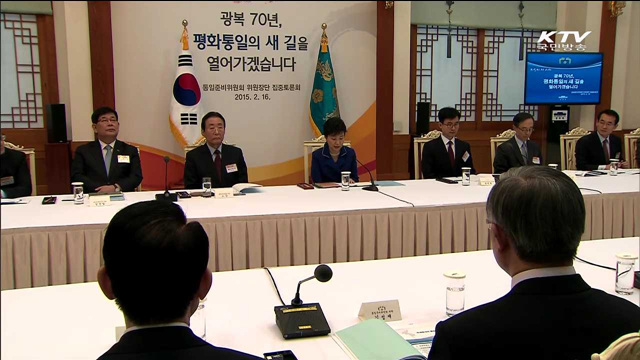 희망의 새시대 (425회)