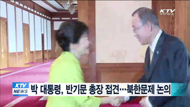 KTV 뉴스 (10시) (49회)