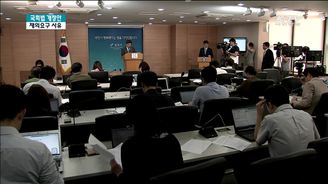 "경제활동·일상생활 위축될 수 있어"