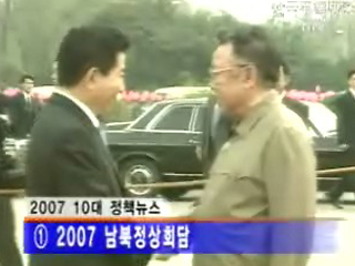 2007년 10대 정책뉴스