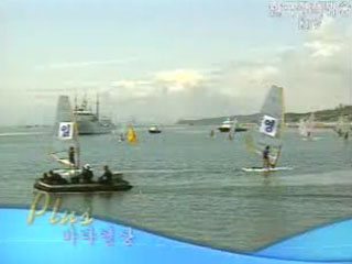 플러스 바다영상