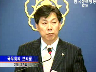 일 못하면 `퇴출`