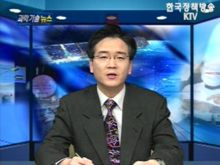 2007 과학기술인 신년 인사회