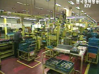 산자부 수도권내 공장증설 허용