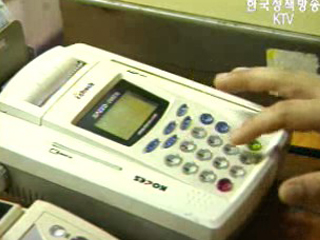 연말정산, 이것만은 알아야