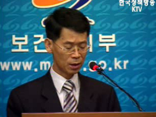 불법 수목장 관리 감독 대폭 강화