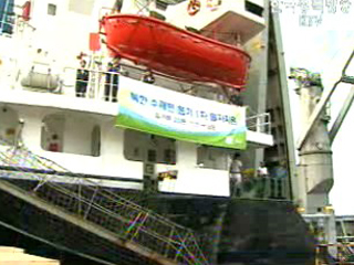 정부, 대북 수해지원 총 2천413억원 투입