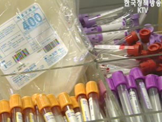 여름철 혈액 비상