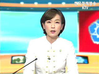 생방송 국정현장 (115회)