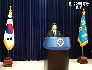 노무현 대통령, 독도문제 정면 대응