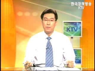 좋은정책 좋은뉴스 (14회)