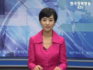 KTV 뉴스5 (43회)