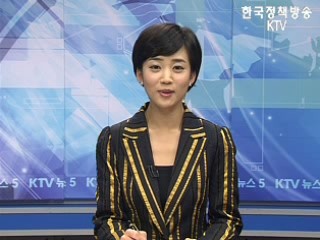 KTV 뉴스5 (47회)