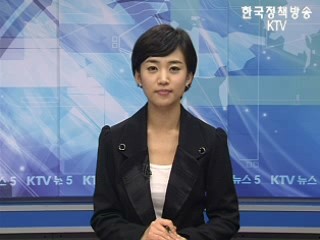 KTV 뉴스5 (50회)