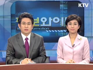 이 대통령, 개각 단행···장관급 4명 교체