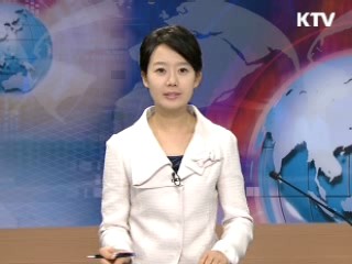 정책 포커스 (59회)