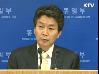 개성공단·금강산 육로통행 정상화