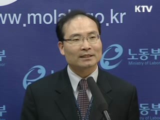 노사협력·양보교섭 사례 확산