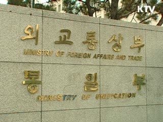 한·아세안 FTA 투자협정 협상 타결