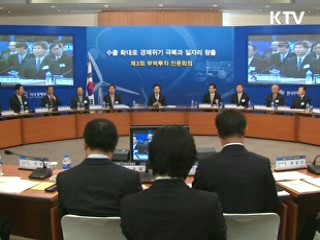 "어렵지만 희망 가져...수출 적극 지원"