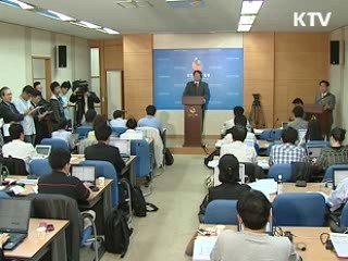 신종인플루엔자A 국내 첫 확진환자 퇴원