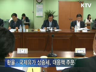 윤증현 장관 "수출환경 급변···대응책 마련해야"