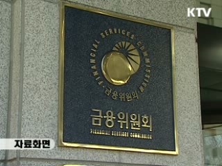 산은 분리, 정책금융공사 10월 출범