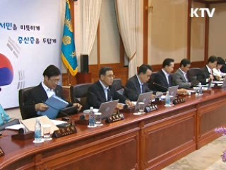 "쌍용차, 노사문화 선진화 계기 삼아야"