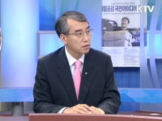 4대강 예산, 민생예산 정말 삼켰나 [정책진단]