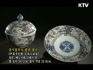 동식물무늬 합과 접시 [한국의 유물]