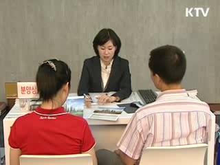 보금자리주택, 시장반응 긍정적