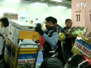 추석 민생·물가안정 종합대책 시행