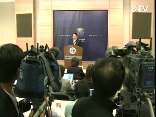 유명환 장관 "비핵화 진정성 없으면 제재 지속"