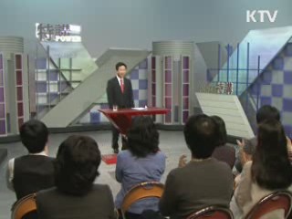 세종시, 교육·과학중심 명품도시로