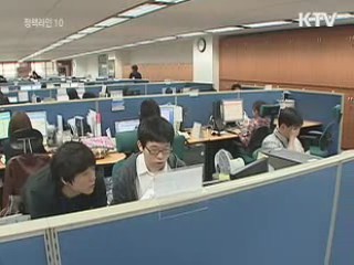 6천여 소프트웨어업체 고충 전담처리