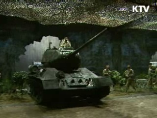 6·25 전쟁 60주년 특별기획전 개최