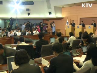 유명환 장관 "유엔 안보리 회부 관련국과 협의"