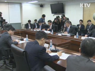 재정차관 "공공요금 인상폭 최소화"