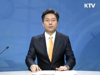 정책 현장 (419회)