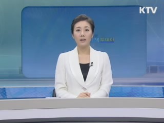 출발 정책 투데이 (315회)