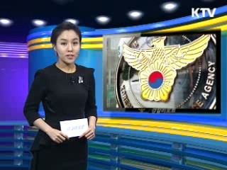 인권의식 향상을 위한 세미나 개최