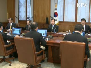 서울 G20 눈앞, 막바지 준비 총력